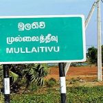 நம்பிக்கையில்லாப் பிரேரணைக்கு மூன்று வாக்குகளை வழங்கும் மொட்டு கட்சி!