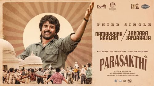#Parasakthi #Sivakarthikeyan #SudhaKongara #MadrasHighCourt #ParasakthiFromJan10 #SK25 #CinemaNews #TamilCinema #பராசக்தி