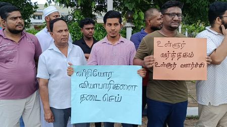 #Trincomalee #Protest #StreetVendors #Trinco #LKA #TamilNews #திருகோணமலை