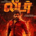 வடக்கில் அபிவிருத்திகளுக்கு தடை வேண்டாம்: ஆளுநர் பணிப்பு!