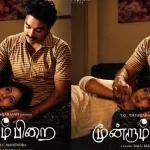 ஈரான் தூதுக்குழுவுக்கு கனடாவில் கதவடைப்பு!