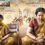 தையிட்டி பிரச்சினை: சர்வதேசம் கழுகுப்பார்வை!