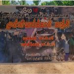 லண்டனில் பிரமாண்ட போராட்டம் – 4000 பொலிஸார் குவிப்பு!