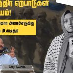 இலங்கையில் உச்சம் தொட்ட தங்க விலை