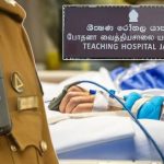 லெபனானில் போர் பதற்றம் தீவிரம் – இஸ்ரேல் மேற்கொண்ட தாக்குதல்களில் 2000 இற்கும் மேற்பட்டோர் பலி