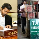 தவெக ஆட்சிக்கு அதிமுகவும் ஆதரவு!