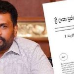 ஹன்டா வைரஸ் பரவல் : தனிமைப்படுத்தல் காலத்தை நீட்டித்தது ஆஸ்திரேலியா!