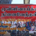 10 மாவட்டங்களில் சீரற்ற காலநிலை: 112 வீடுகள் சேதம்!