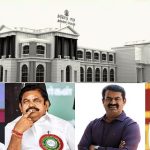 தமிழகத்தை ஆளப்போவது யார்? இன்று கிடைக்கும் விடை!