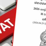 லெபனானில் கோர தாண்டவம் ஆடும் இஸ்ரேல் – 13 பேர் பலி!