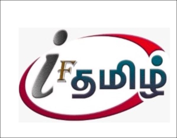 Tamil News