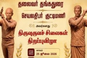 ஸ்பெயினில் கால்பந்து வீரர்களுக்கு அமோக வரவேற்ப்பு – தெருக்களில் குவிந்த மில்லியன் கணக்கான மக்கள்
