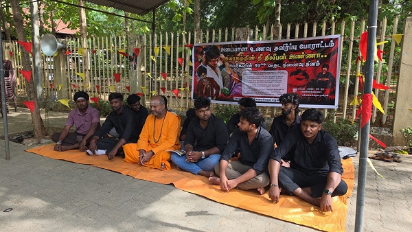 தியாக தீபம் திலீபனின் நினைவேந்தலையொட்டி யாழ்ப்பாணம் பல்கலைக்கழக மாணவர்களின் ஏற்பாட்டில் இன்று முன்னெடுக்கப்பட்ட அடையாள உணவு தவிர்ப்புப் போராட்டம் நடைபெறும் இடத்துக்கு வருகை தந்த பொலிஸார், ஒலிபெருக்கிகளை அகற்றுமாறு பணித்தமையால் அங்கு பரபரப்பு ஏற்பட்டது.