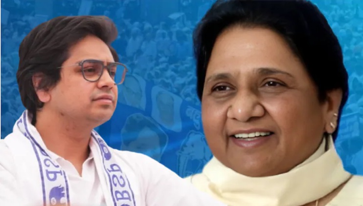 பகுஜன் சமாஜ் கட்சியின் (BSP) தேசிய ஒருங்கிணைப்பாளர் பதவியிலிருந்து தனது மருமகன் அகாஷ் ஆனந்தை விடுவித்த சில நாட்களிலேயே, அவரை கட்சியிலிருந்தும் முழுமையாக விடுவிப்பதாக அக்கட்சியின் தலைவரும் முன்னாள் முதலமைச்சருமான மாயாவதி அறிவித்துள்ளார்.