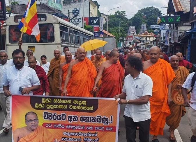 பொதுபல சேனா அமைப்பின் பொதுச்செயலாளர் கலகொடஅத்தே ஞானசார தேரருக்குப் பொது மன்னிப்பு கோரியும், அவருக்குச் சிறைக்கைதிக்கான ஆடை அணிவிக்கப்பட்டமைக்கு எதிர்ப்புத் தெரிவித்தும் மகா சங்கத்தினரால் முன்னெடுக்கப்படும் நடைபயணம் இன்று(12) 3 ஆவது நாளாகவும் தொடர்கின்றது.