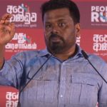 தேசிய மக்கள் சக்தி அரசாங்கத்தின் மாபெரும் மக்கள் பேரணி குருணாகல், நிகவரெட்டியில் நடைபெற்றது. இதில் கலந்துகொண்டு உரையாற்றிய ஜனாதிபதி அநுர குமார திஸாநாயக்க, ஊழல் மற்றும் மோசடிகளுக்கு எதிராகத் தமது அரசாங்கம் முன்னெடுத்து வரும் கடுமையான நடவடிக்கைகள் குறித்துப் பொதுமக்களுக்குத் தெளிவுபடுத்தினார்.