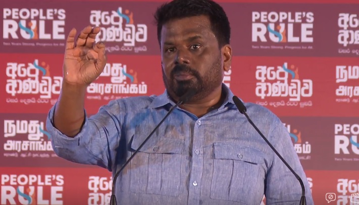 தேசிய மக்கள் சக்தி அரசாங்கத்தின் மாபெரும் மக்கள் பேரணி குருணாகல், நிகவரெட்டியில் நடைபெற்றது. இதில் கலந்துகொண்டு உரையாற்றிய ஜனாதிபதி அநுர குமார திஸாநாயக்க, ஊழல் மற்றும் மோசடிகளுக்கு எதிராகத் தமது அரசாங்கம் முன்னெடுத்து வரும் கடுமையான நடவடிக்கைகள் குறித்துப் பொதுமக்களுக்குத் தெளிவுபடுத்தினார்.