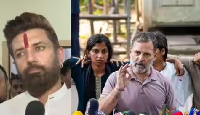 தேர்தல் செயல்முறைகளைக் கேள்விக்குட்படுத்துவதற்கு முன்பாக காங்கிரஸ் தலைவர் ராகுல் காந்தி தனது நாடாளுமன்ற பதவியை முதலில் ராஜினாமா செய்ய வேண்டும் என மத்திய அமைச்சர் சிராக் பஸ்வான் சவால் விடுத்துள்ளார்.