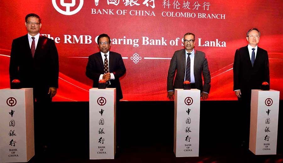 சீன வங்கியின் (Bank of China) கொழும்பு கிளை, இலங்கையில் முதல் ரென்மின்பி (RMB) தீர்வு வங்கியாகச் செயற்பட ஆரம்பித்துள்ளது.