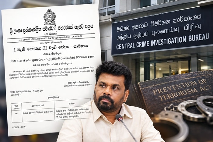 கொழும்பில் உள்ள மத்திய குற்றப் புலனாய்வுப் பிரிவு (CCIB), பயங்கரவாதத் தடுப்புச் சட்டத்தின் கீழ் தடுப்பு மையமாக அதிகாரப்பூர்வமாக அறிவிக்கப்பட்டுள்ளது.