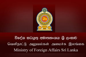 ஆஸ்திரேலியாவில் மக்கள் கூட்டத்தின் மீது மோதிய கார்  – இருவர் கவலைக்கிடம்